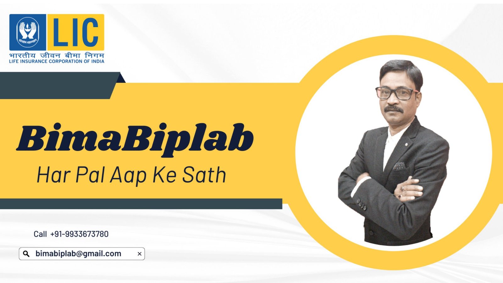 BimaBiplab
